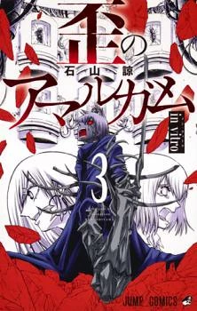 [Cover]
