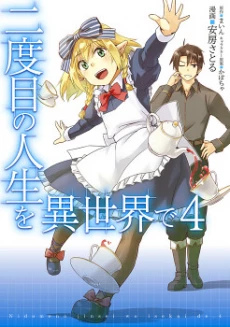 [Cover]