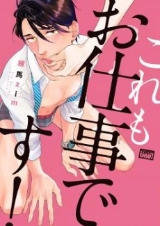 [Cover]