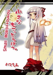 [Cover]