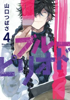 [Cover]