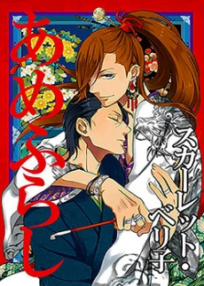 [Cover]