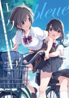 Eclair - Anata ni Hibiku Yuri Anthology