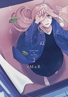 [Cover]