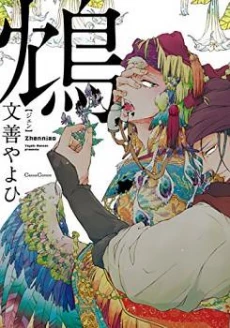 [Cover]