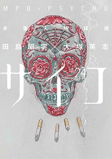 [Cover]