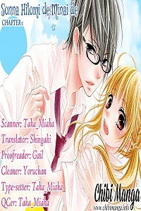 Sonna Hitomi de Minai de