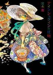 [Cover]