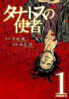 [Cover]
