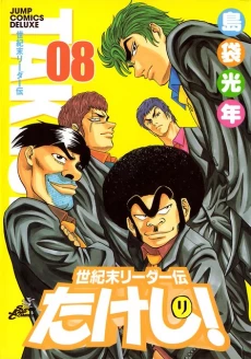 [Cover]