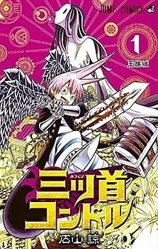 [Cover]