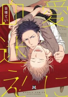 [Cover]