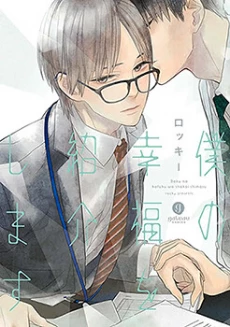 [Cover]