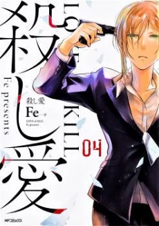 [Cover]