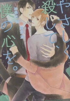 [Cover]