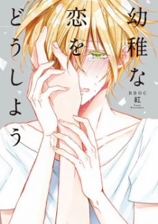 [Cover]