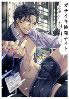 [Cover]