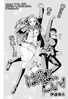 [Cover]