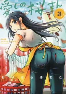 [Cover]