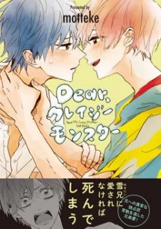 [Cover]