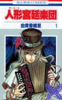 [Cover]