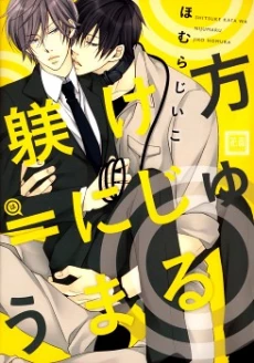 [Cover]