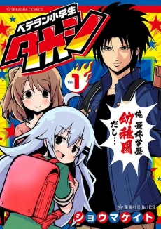 [Cover]
