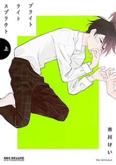 [Cover]