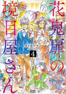 [Cover]
