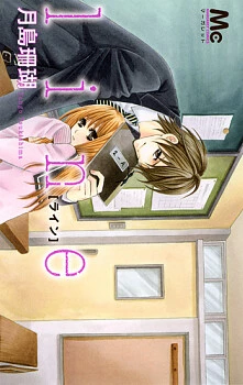Line (TSUKISHIMA Sango)