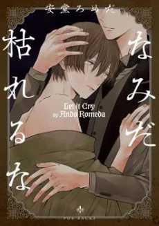 [Cover]