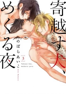 [Cover]