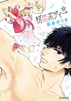 [Cover]