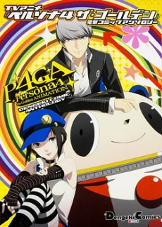 [Cover]