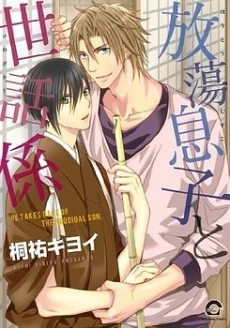 [Cover]