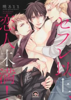 [Cover]