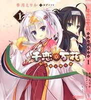 [Cover]