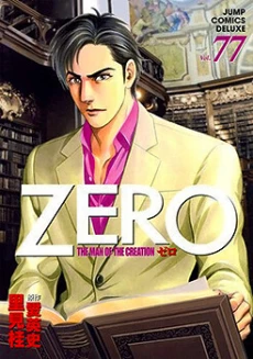 [Cover]