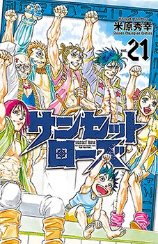 [Cover]