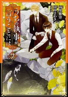 [Cover]