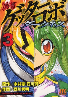 [Cover]