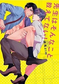 [Cover]