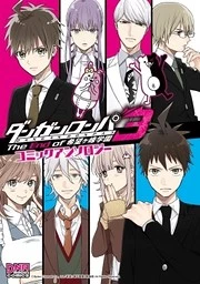 [Cover]