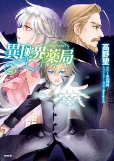 [Cover]