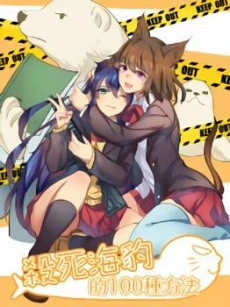[Cover]
