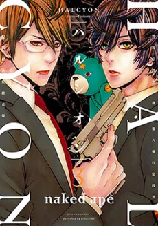 [Cover]