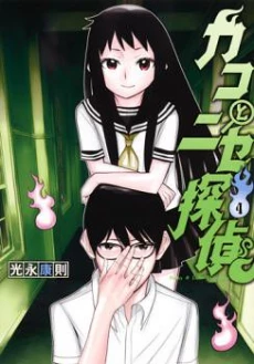 [Cover]