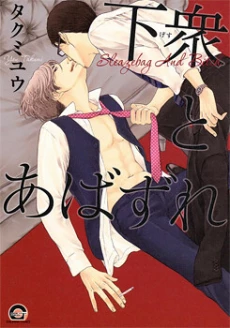 [Cover]