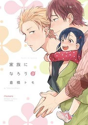 [Cover]