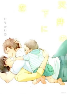 [Cover]